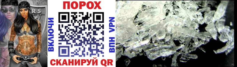 Amphetamine VHQ  Купить закладки  Глазов 