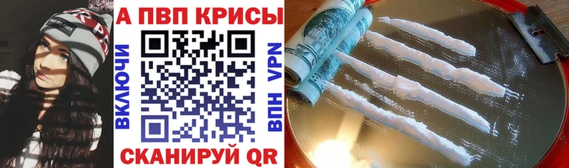 Купить где  Глазов  A PVP VHQ 