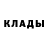 Кетамин ketamine Luke Cloudstrider