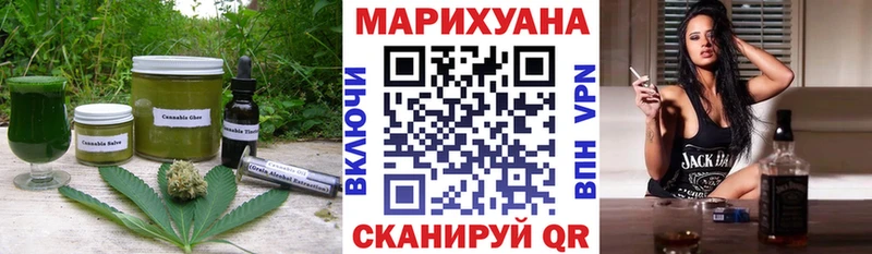 Еда ТГК марихуана  Купить  Глазов 