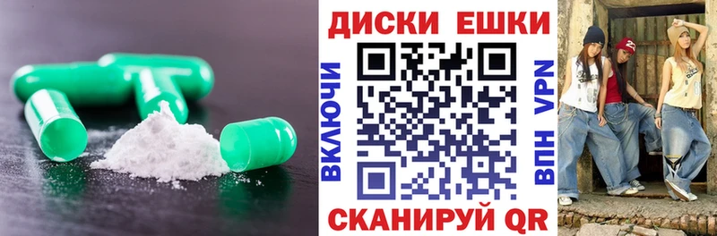 Купить  Глазов  ЭКСТАЗИ 300 mg 