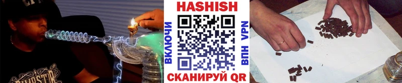 Купить где Глазов ГАШИШ AMNESIA HAZE