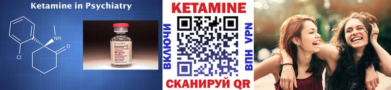 Купить  Глазов  Кетамин ketamine 
