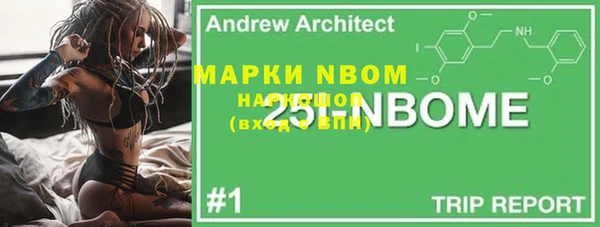 спиды Алексеевка