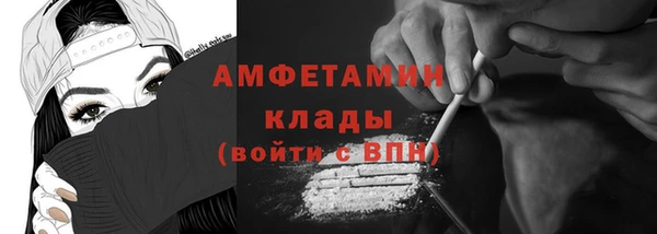 кокаин премиум Алексин