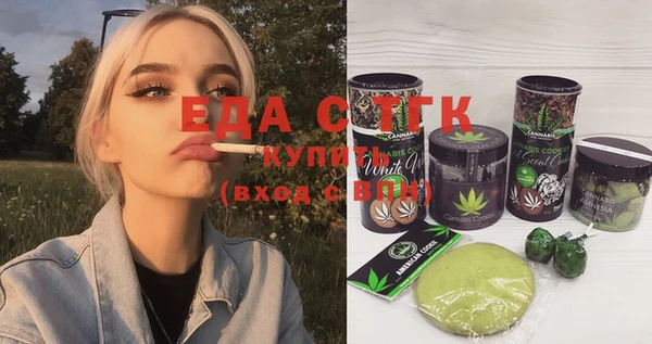 мет Армянск