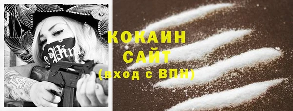кокаин премиум Алексин