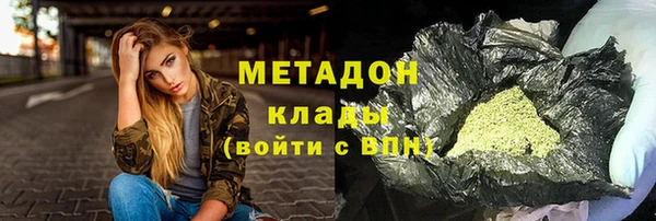 кокаин премиум Алексин