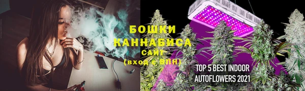 дистиллят марихуана Арсеньев