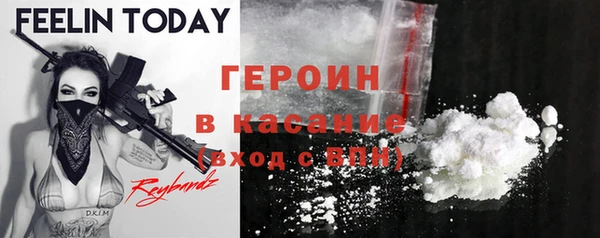 кокаин премиум Алексин