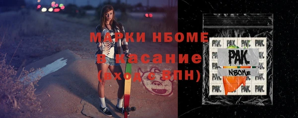 кокаин премиум Алексин