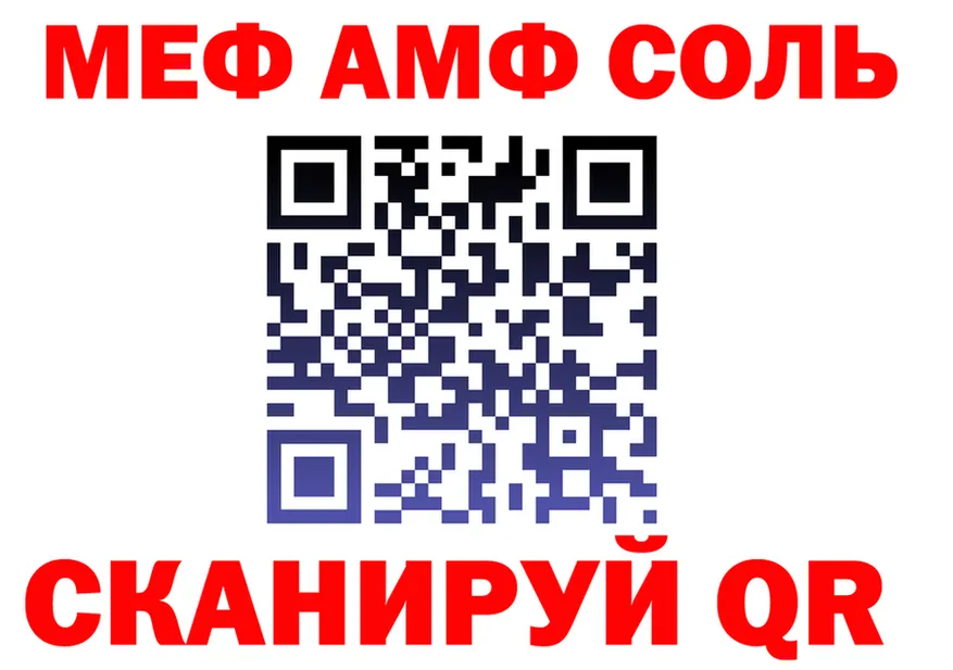 КЕТАМИН VHQ ТОР мориарти MEGA Глазов