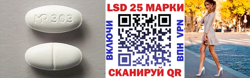 Купить где  Глазов  LSD-25 экстази кислота 