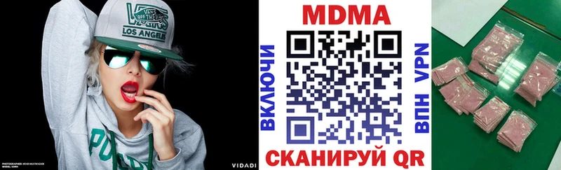 Купить закладки  Глазов  MDMA VHQ 