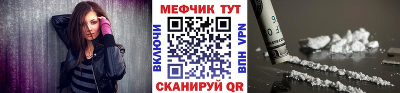 Купить  Глазов  Меф 4 MMC 