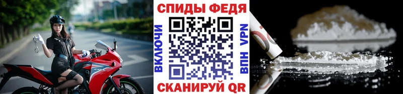 МЕТАМФЕТАМИН пудра  Купить  Глазов 