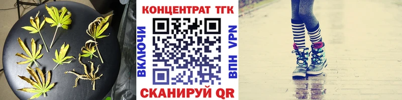 Купить  Глазов  ТГК вейп с тгк 