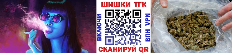 Купить где  Глазов  Марихуана план 